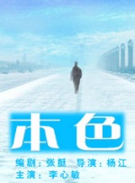 亚洲国产中文在线